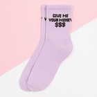 Носки женские KAFTAN Give me р. 36-39 (23-25 см) - фото 28188776