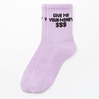 Носки женские KAFTAN Give me р. 36-39 (23-25 см) - фото 28188778