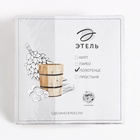 Полотенце банное вафельное «Этель» Boho, 67×140 см, хлопок 100%, светло-серое - Фото 12