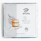 Полотенце банное вафельное «Этель» Boho, 67×140 см, хлопок 100%, синее - Фото 12