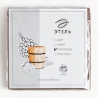 Полотенце банное вафельное «Этель» Boho, 67×140 см, 100% хлопок, 290 г/м², мокко - Фото 12