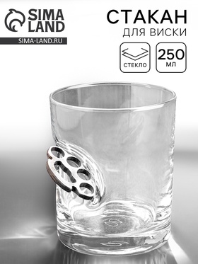 Стакан для виски, непробиваемый «Кастет», 250 мл 7164006