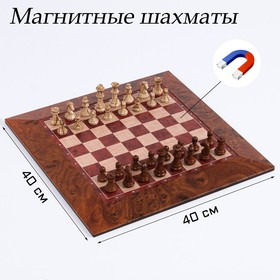 Шахматы магнитные, 40 x 40 см, доска и фигуры пластик 7531936