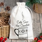 Набор в мешочке "Hot chocolate" полотенце 40х73см, формочки для запекания 3 шт - Фото 2