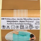 Пряжа для вязания спицами, крючком ALIZE, Diva, 100% микрофибра, 350 м/100 г, (326) 7390499 - фото 14601548