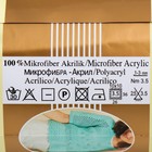 Пряжа "Diva" 100% микрофибра 350м/100гр (567) - Фото 4