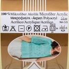 Пряжа "Diva" 100% микрофибра 350м/100гр (505) - Фото 4