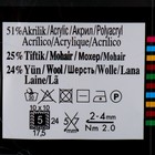 Пряжа "Mohair classic" 25% мохер, 24% шерсть, 51% акрил 200м/100гр (507) - Фото 4