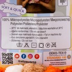 Пряжа "Puffy color" 100 % микрополиэстер 9м/100г  (6397) - Фото 4