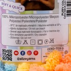 Пряжа "Puffy color" 100 % микрополиэстер 9м/100г  (6314) - Фото 4