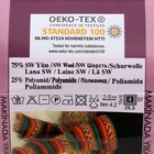 Пряжа для вязания спицами, крючком ALIZE, Superwash comfort socks, 75% шерсть, 25% полиамид, 420 м/100 г, (2696) 7390806 - фото 319835131