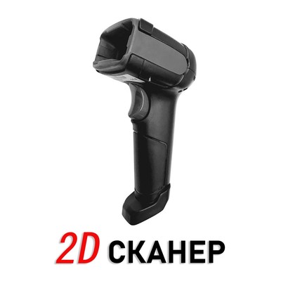 Сканер Platform Mark 1.0 2D USB черный