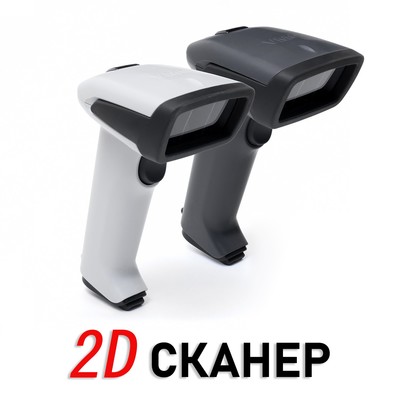 Сканер VMC 2D BurstScanX Vb USB светлый (c дет.валют, с инт.каб.2 м, БП)