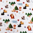 Бумага упаковочная глянцевая "Праздник с верными друзьями",70 х 100 см, 1 лист - Фото 6