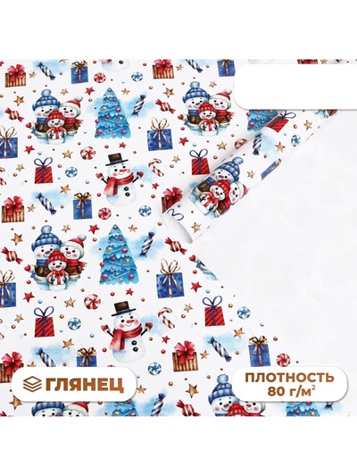 Бумага упаковочная новогодняя глянцевая «Зимушка», 70×100 см, 1 лист