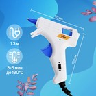 Клеевой пистолет ТУНДРА, 25 Вт, 220 В, эргономичная рукоятка, антикапля, шнур 1.3 м, 7 мм - Фото 4