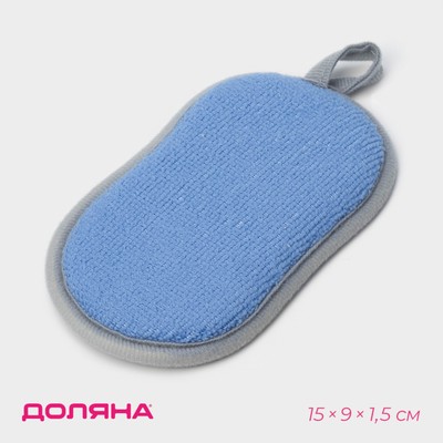 Губка для посуды Доляна, 15×9×1.5 см, МИКС