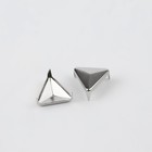 Хольнитен «Треугольник», 12 × 12 мм, 3 крепления, 50 шт, цвет серебряный - Фото 2