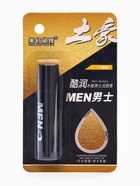 Мужская гигиеническая помада для губ с экстрактом лимона - Фото 1