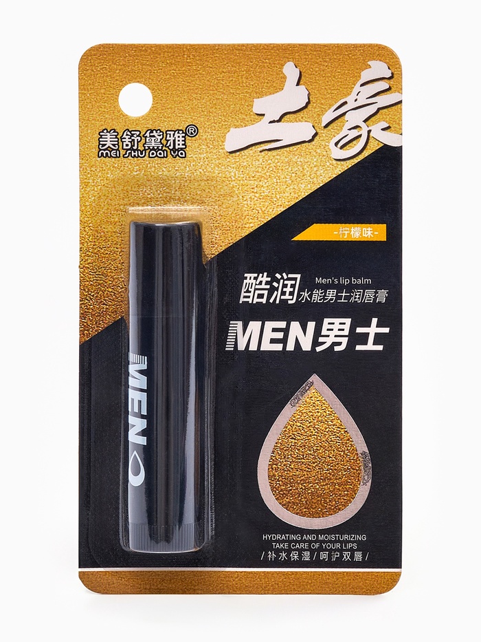 Мужская гигиеническая помада для губ с экстрактом лимона - Фото 1