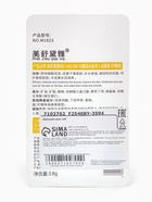 Мужская гигиеническая помада для губ с экстрактом лимона - Фото 8