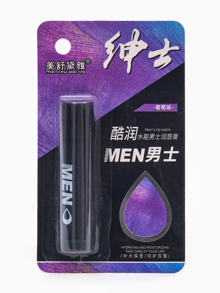 Мужская гигиеническая помада для губ с экстрактом винограда - Фото 1