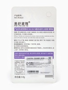 Мужская гигиеническая помада для губ с экстрактом винограда - Фото 8