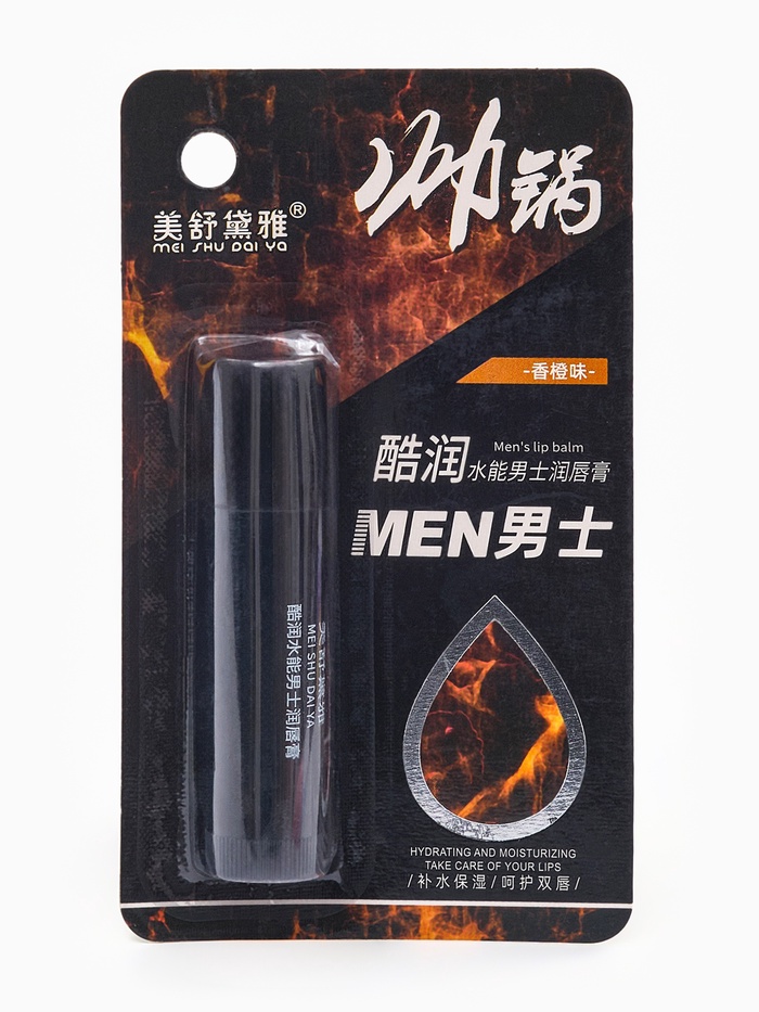 Мужская гигиеническая помада для губ с экстрактом апельсина - Фото 1