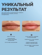 Патч для губ с экстрактом черники - Фото 3