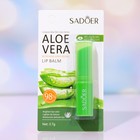 Губная помада гигиеническая, с экстрактом алоэ - Фото 1