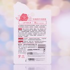 Губная помада гигиеническая, с экстрактом авокадо - Фото 3