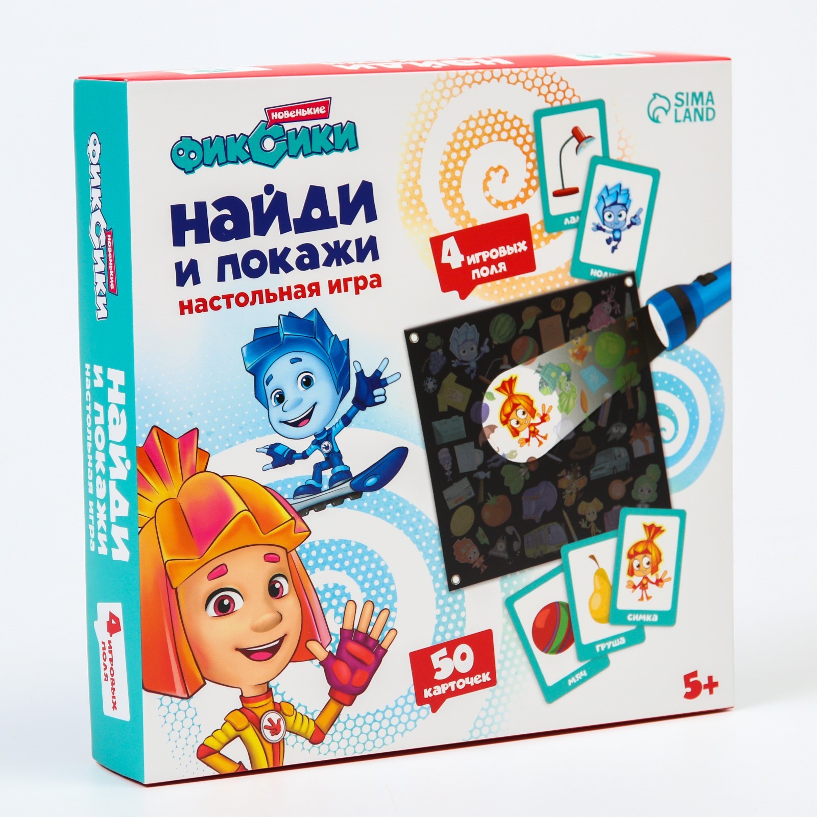 Настольная игра с фонариком ФИКСИКИ 