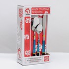 Набор столовых приборов «Вако», 24 предмета, цвет синий - фото 804654777