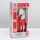 Набор столовых приборов из нержавеющей стали «Вако», 24 предмета, цвет металла серебряный, цвет ручек красный - Фото 4