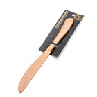 Нож столовый из нержавеющей стали Magistro «Эми», длина 22,5 см, на подвесе, цвет бронзовый - фото 4338570