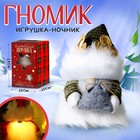 Волшебная игрушка «Гномик Весельчак», 25см, с подсветкой 6968649 - фото 9467012