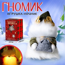 Волшебная игрушка «Гномик Весельчак», 25см, с подсветкой