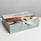 Коробка подарочная складная двухсторонняя, упаковка, «Путешествие», 31 х 24.5 х 8 см - фото 6501287
