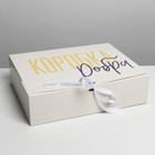 Коробка подарочная складная двухсторонняя, упаковка, «Коробка», 31 х 24.5 х 8 см - Фото 2