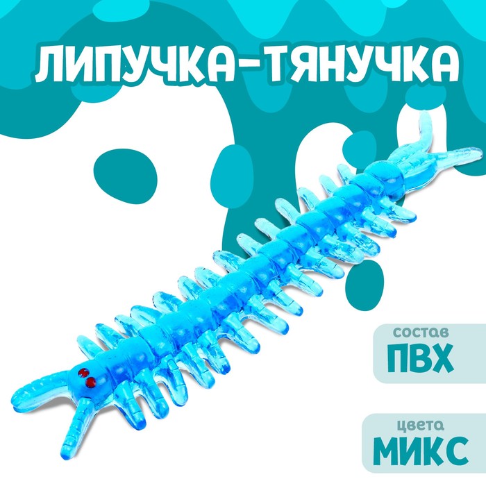 Липучка «Гусеница», цвета МИКС - Фото 1