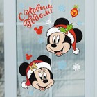 Наклейка интерьерная "С новым годом!", Микки Маус - Фото 2