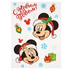 Наклейка интерьерная "С новым годом!", Микки Маус - фото 3324225