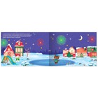 Книга «100 наклеек», 12 стр. - фото 30532186