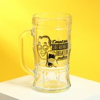 Кружка стеклянная пивная «Для элегантного любителя пивка», 500 мл - Фото 1