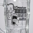 Кружка пивная с надписью «Для элегантного любителя пивка», 500 мл, 18+ - Фото 3