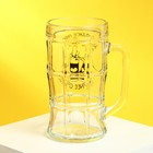 Кружка стеклянная пивная «Холодное пиво, горячее сердце», 500 мл - Фото 2