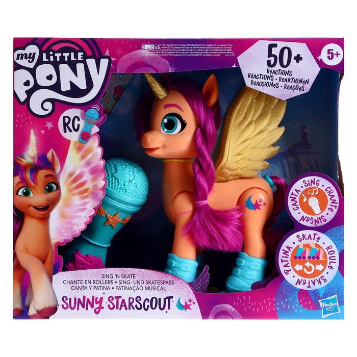 Игрушка «Пони» фильм «Поющая Санни» 51855