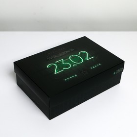 Коробка подарочная складная, упаковка, «23 февраля», 30 х 20 х 9 см