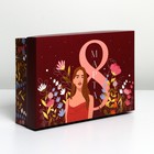 Коробка подарочная складная, упаковка, «8 марта, girl», 30 х 20 х 9 см - фото 6501396
