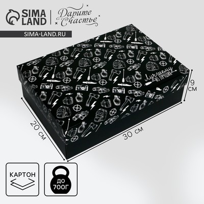 Коробка подарочная складная, упаковка, «Лучшему мужчине», 30×20×9 см
